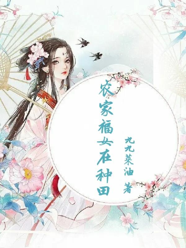 嫡女慕容玥
