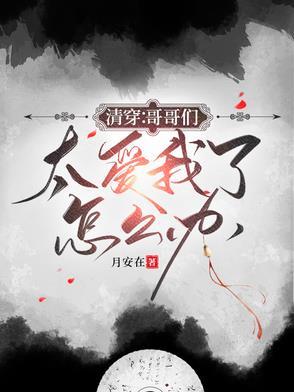万岁爷在六零作者空煜锦