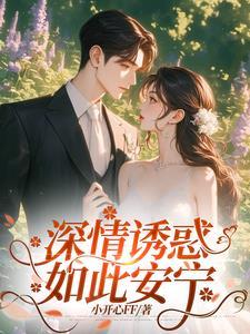 错过我是你的错歌词