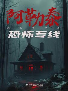 阿勒泰地区百度百科