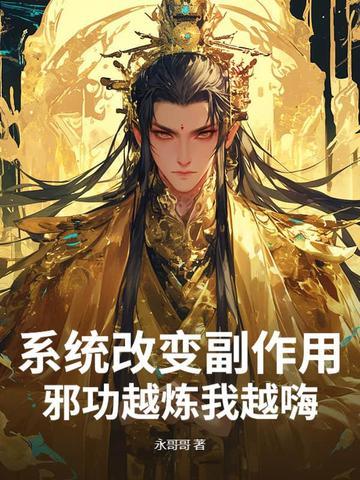 系统改造的推荐