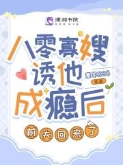 重生八零之寡嫂