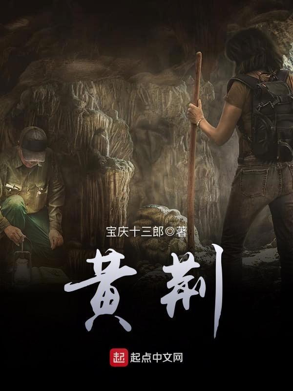黄荆树图片及功效与作用