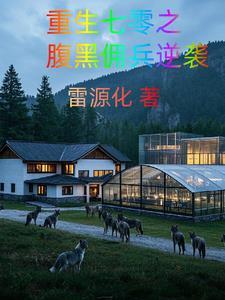 星际穿越七十年代