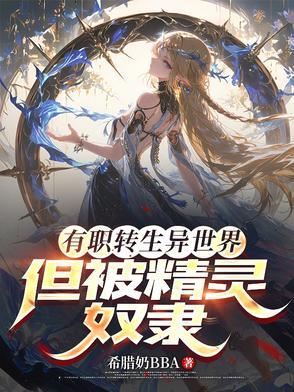 jsk-精灵骑士