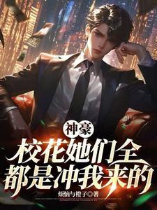 大二才开始努力学