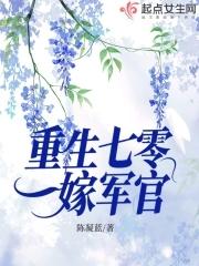 重生7o嫁军人