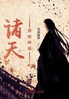 诸天神话聊天