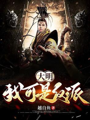 主角是朱雄英