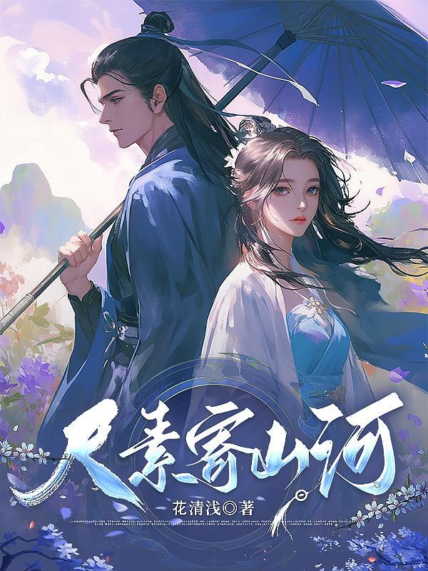 尺素千里什么意思