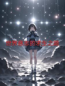 求生之路2是开放世界吗