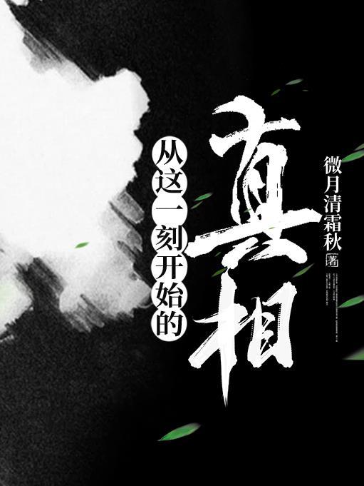 改变从这一刻开始