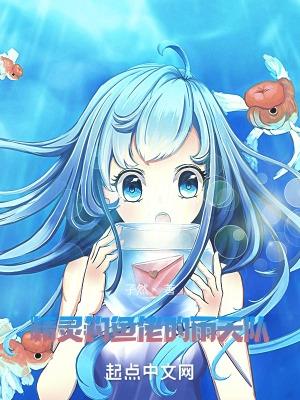 精灵钓鱼佬的雨天队无防盗