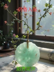 药香 诗句