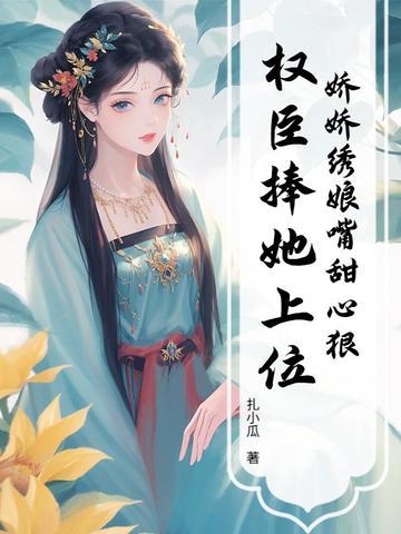娇秀是什么意思