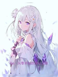 从战争开始