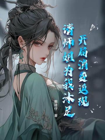 开局消费返现一百亿全文免费阅读