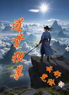 混沌祖龙决荒天雪著全集