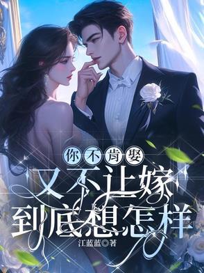 江小姐恋爱吧全文免费阅读