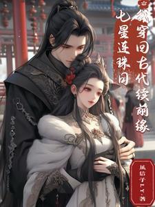 七星连珠是真的吗