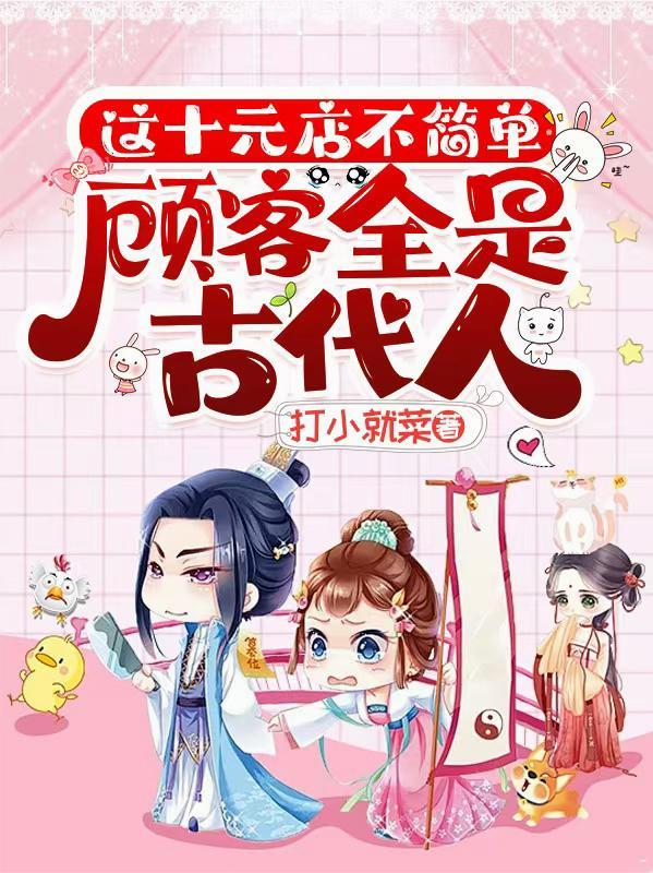 10元店里都有什么