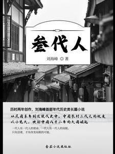 农村三代人可以有两处宅基地吗
