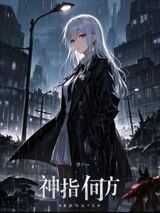 什么叫何方神圣