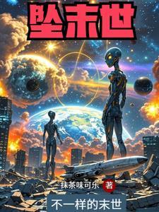 外星人救救我
