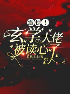 很常见吧?txt
