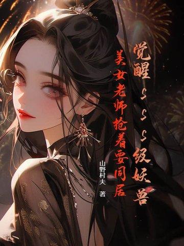 觉醒技触发条件