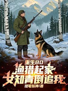 全村吃饭车这个梗从哪流出的