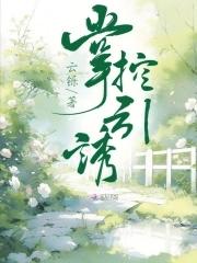 掌控欲百度百科