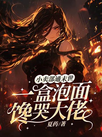 小卖部的日常