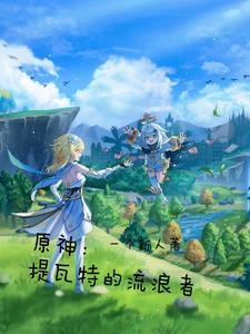 日月龙之波动在哪学