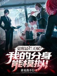 我真没想当主角穿书