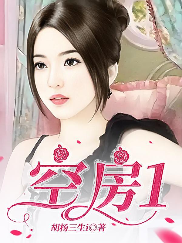 空房12年物业不催收的后果