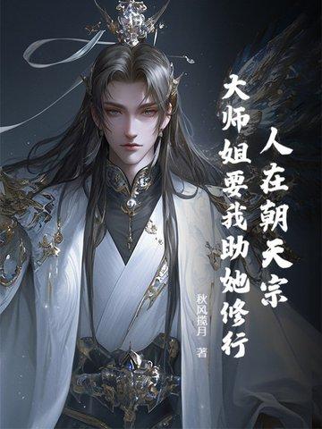 人在天朝ios