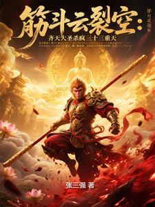 踏碎凌霄手游官网