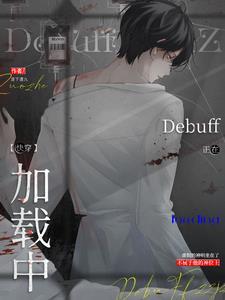 万人迷反派要求生[穿书