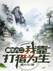 饲养猎狗