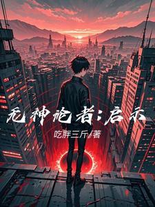 无神论者是什么