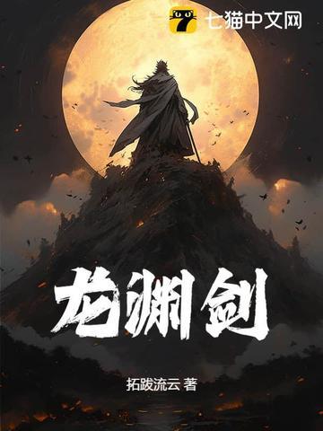 龙泉剑是谁打造的