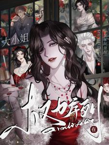 权利贵族