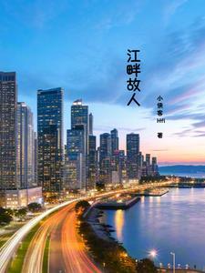 莒县人保