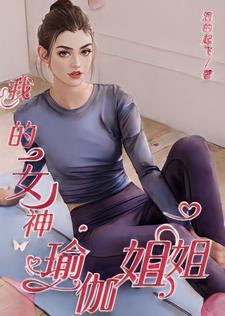 帅哥群集