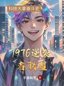 逆袭电影美国