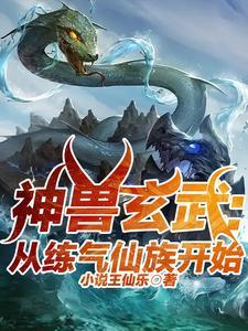 超玄幻降临