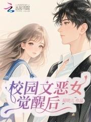 病娇反派又骗我宠他