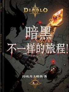 不一样的旅程在线观看