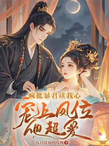 宫女的言情